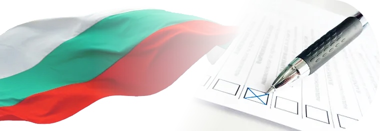 ЦИК публикува заявлението за гласуване зад граница