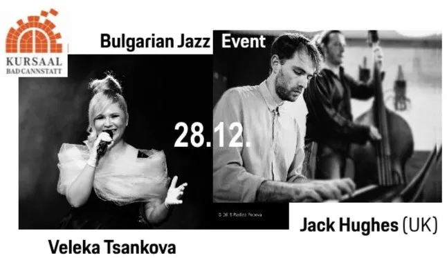 "Жужащите двадесет" - Български джаз в Щутгарт