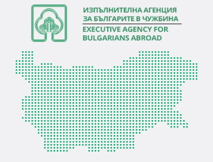 Конкурси за деца и юноши от българските общности в чужбина – 2026 г. / ИАБЧ