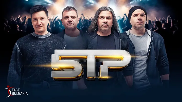 Концерт на БТР в Щутгарт, 16 май 2026